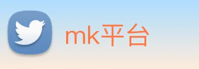 mk平台 Logo